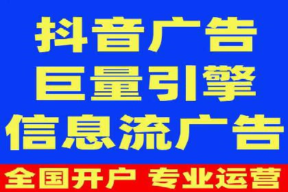 成功运用百度推广代理的五大行业案例
