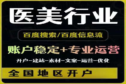 探索百度信息流广告的未来发展趋势