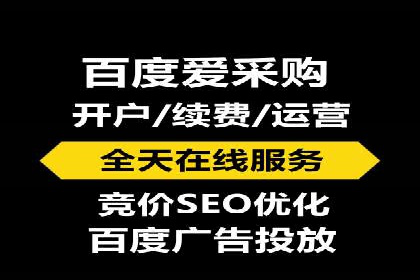 百度推广计费方式详解及企业应用实例