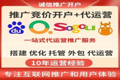 案例分析：百度SEM竞价推广助力企业品牌建设